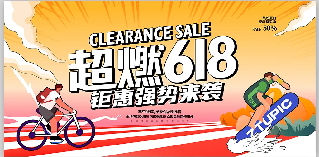 爱店家电商服务