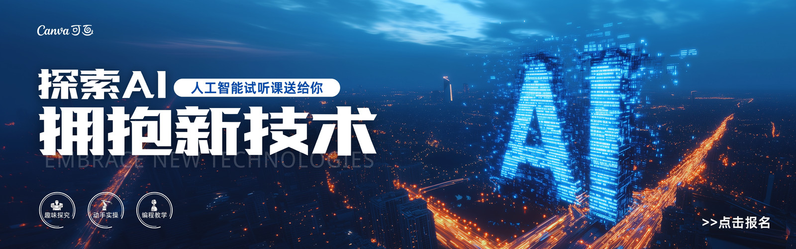 爱店家电商服务